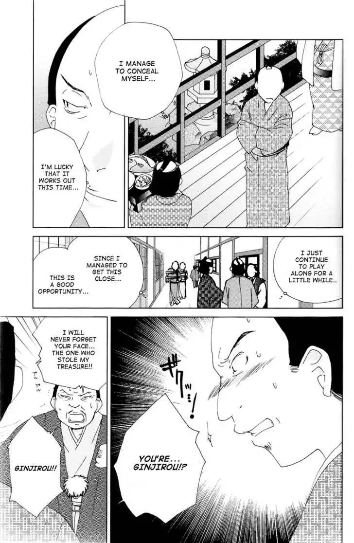 Koihime Soushi Chapter 2 15